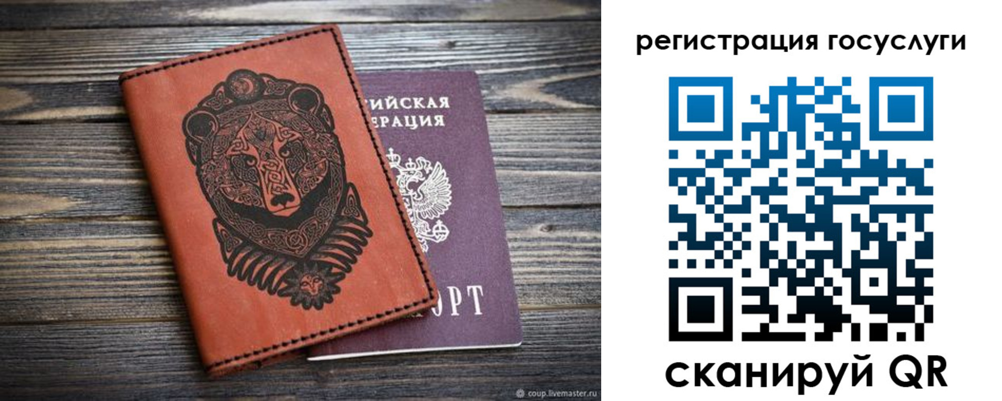 временная регистрация в квартире в Пролетарске